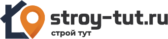 Строй Тут